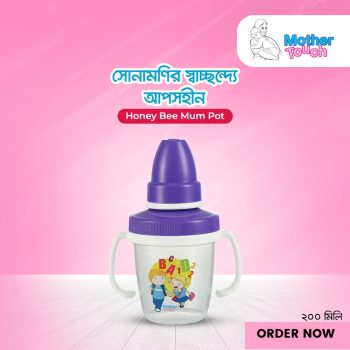 Honey bee water tumbler  Spill Proof Baby Sippy Cup w/Interchangeable Soft Spout Nipple - Trainer Sippy Cup with Handles