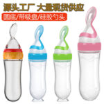 5 in 1 Baby Feeding combo set